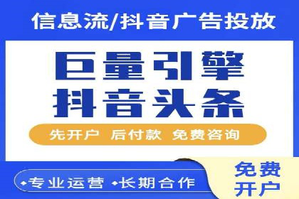 案例分析：托管SEM竞价助力电商旺季促销