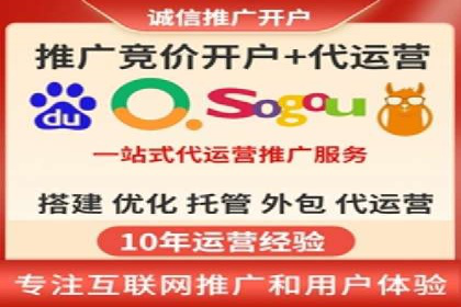 百度推广代运营成功案例解析